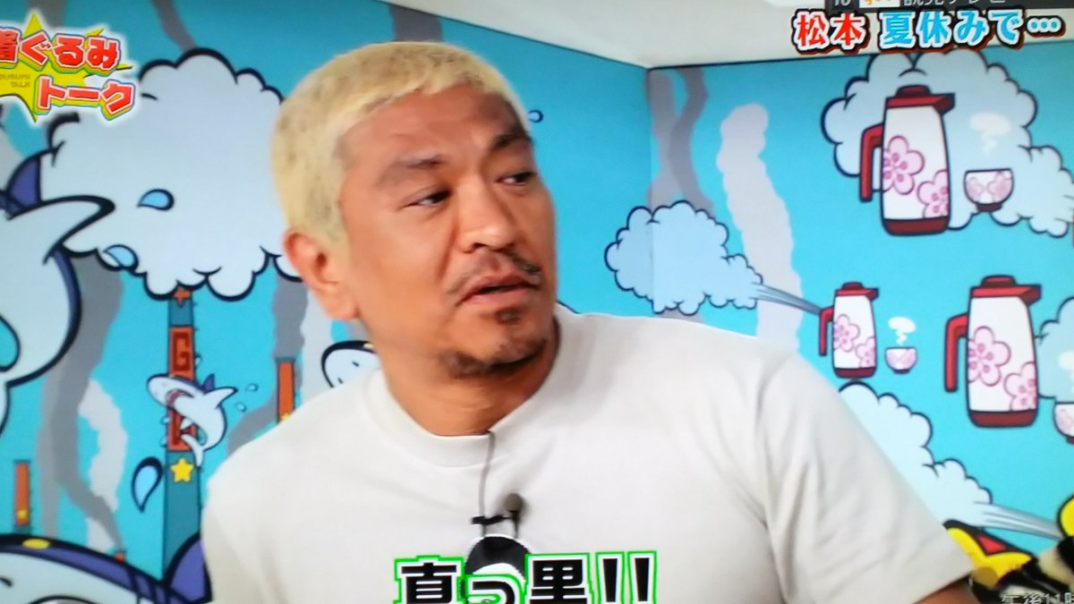 今日は、着ぐるみトーク！夏休みで真っ黒な松ちゃん(笑) 松本「餃子