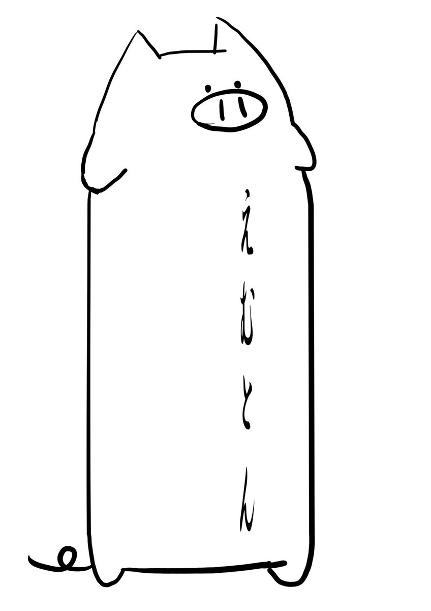 「あのブタのキャラさぁ、結構評価低いけど個人的にもっと伸びていいと思うんだよね」
って言われたから伸ばした。 