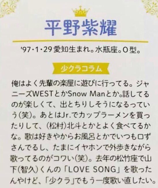 j_west_bot's tweet photo. .

        だって少年倶楽部さん

. https://t.co/TbKa7F3V7R