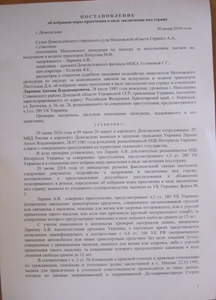 Папиллома на небе во рту