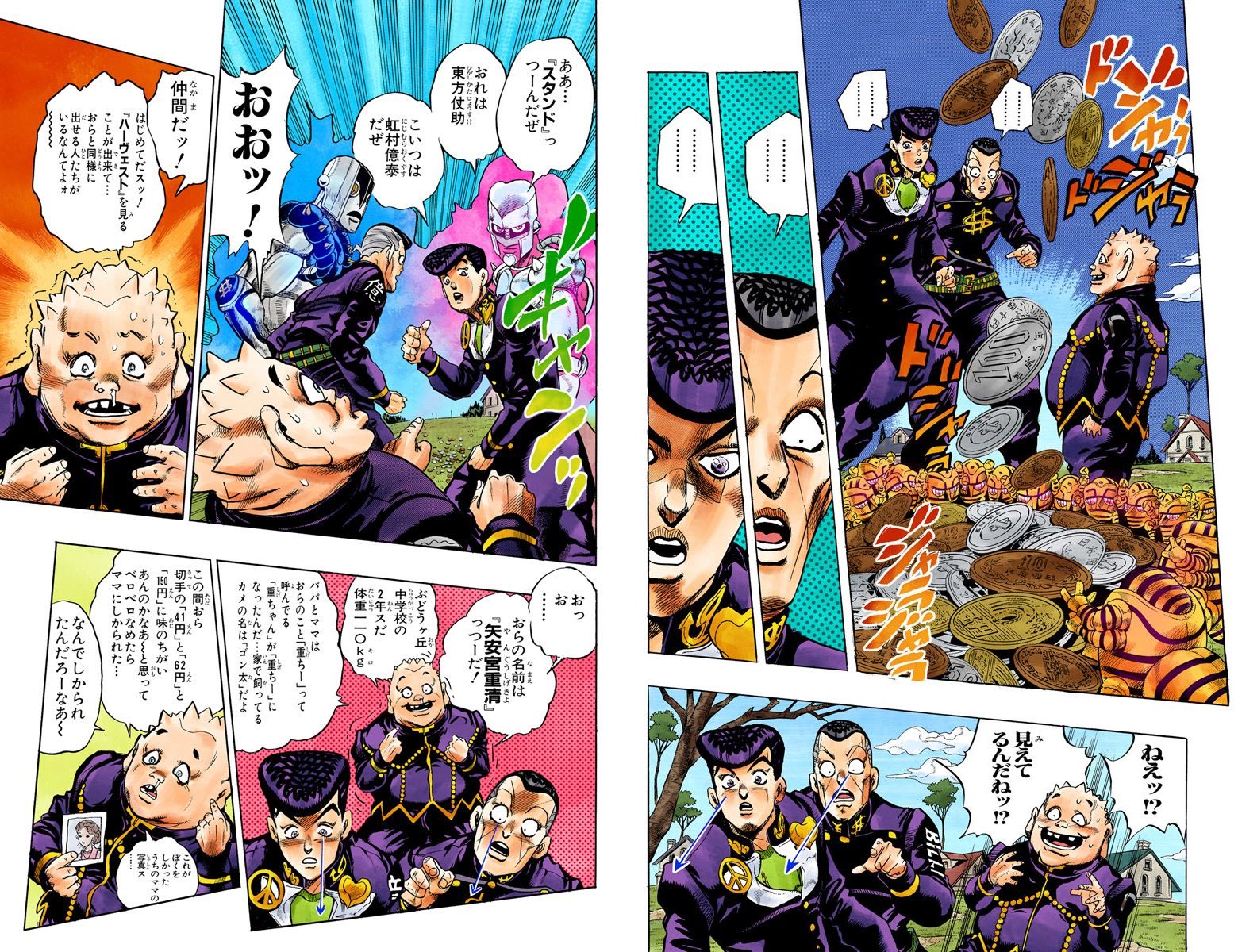 トラ口左南時貞 中2だったのか 重ちー Bs11 Jojo Anime トラ口左南時貞 中2だったのか 重ちー Bs11 Jojo Anime
