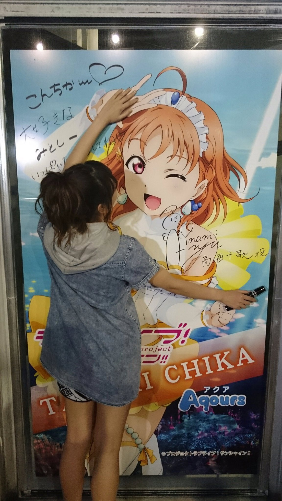 伊波杏樹 スカジャン 伊波杏樹 スカジャン - メルカリ