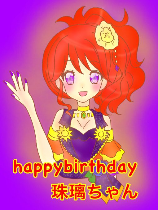 グラシアスのtwitterイラスト検索結果 古い順 グラシアスのtwitterイラスト検索結果 古い順