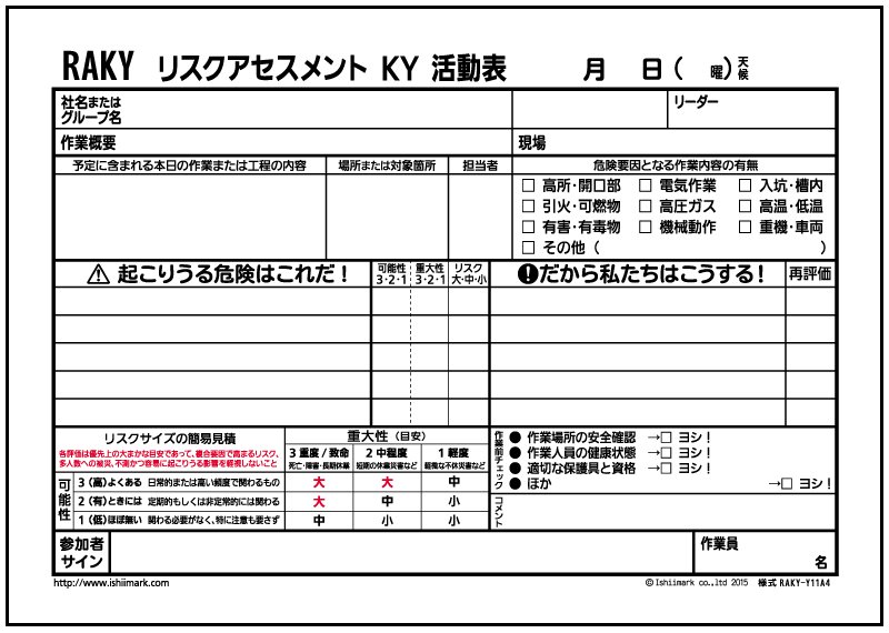 Kyシート Ilikeyoubutjustlikeyou翻译中文 Ohaschoolbag是什么意思 Every Day 是什么意思