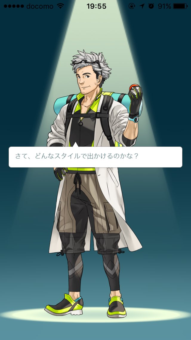 すこチャン Gw掛川あたり ポケモンgoセーブデータ消えたので引退します クソゲー乙でした ポケモンgo Pokemongo すこチャン Gw掛川あたり ポケモンgoセーブデータ消えたので引退します クソゲー乙でした ポケモンgo Pokemongo