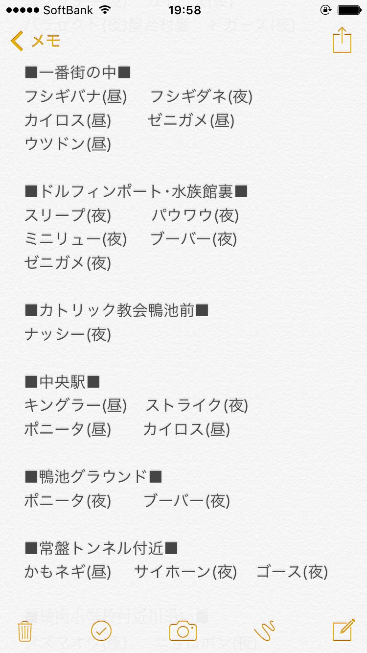 Kagoshimapokemongo Kagopokemongo Twitter