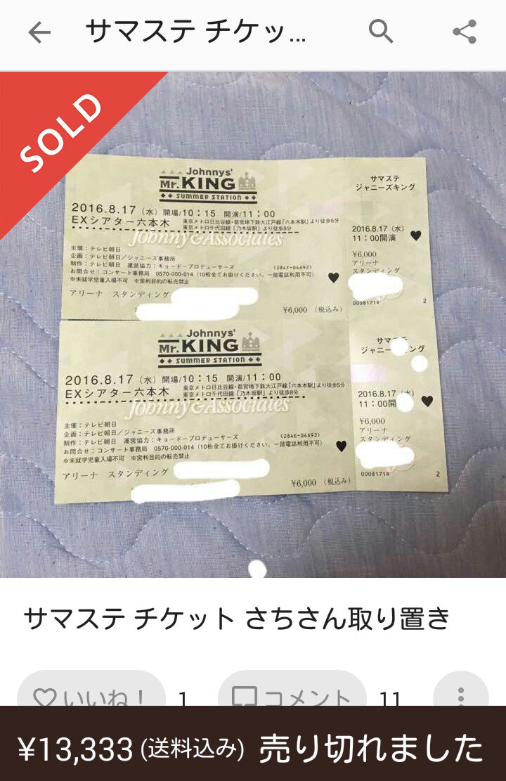 注目の 御成約◎売り切れました - ノンフィクション/教養
