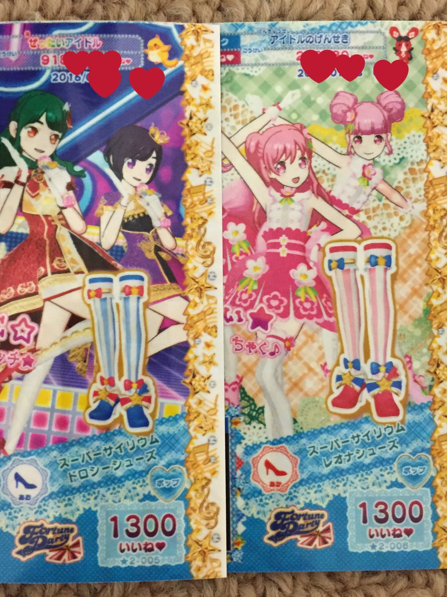 isochaku's tweet photo. 【プリパラ 交換】
求:SCRシオンワンピ
譲:画像
こちらはマネはレオナシューズが赤うさぎ、ドロシーシューズが黄鳥になりますが、マネは問いません。難しいと思いますが、よろしくお願いします。
#usagiR
#toriY https://t.co/tVJKkr6GP1