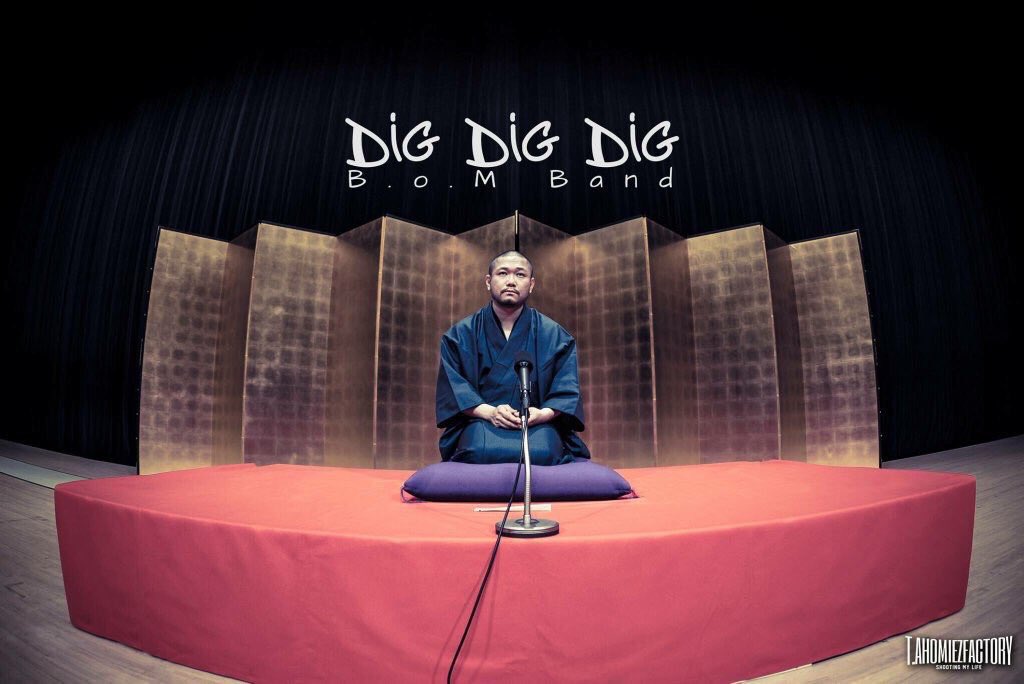 BoMBand1's tweet photo. B.o.M BandのMusic Video

「DiG DiG DiG」

公開中!!

海外でも話題の日本伝統芸能
”落語”
との融合。

是非チェックを！

https://t.co/xLKXUBrKmI https://t.co/wz1pUfem95