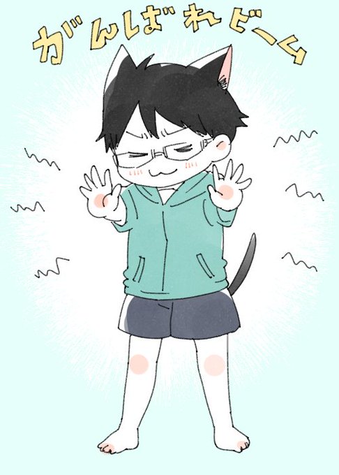 がんばれビームのtwitterイラスト検索結果 古い順