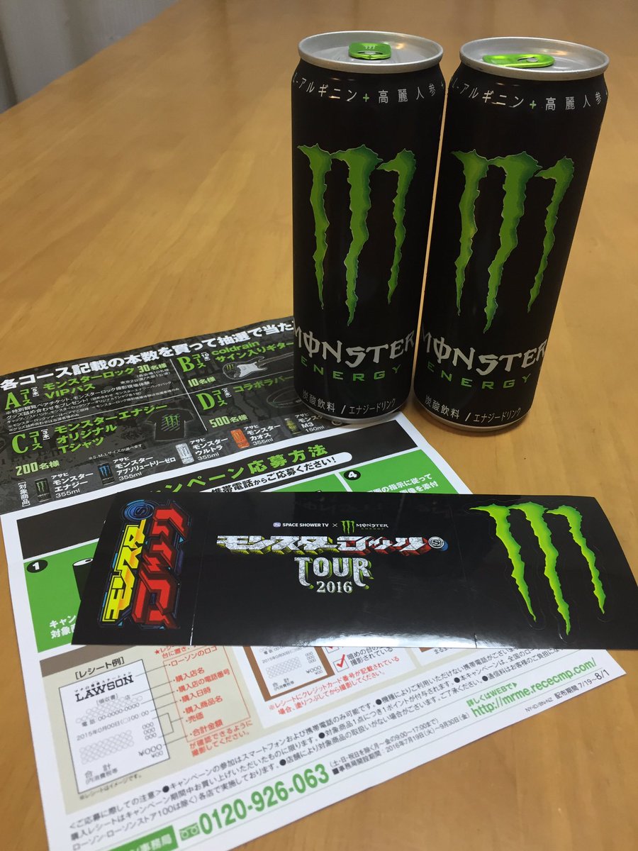 sarupyyy's tweet photo. とりあえず滑り込みセーフで2本ゲットしてきた♬
もちろんプルタブは新ロット。
#monsterenagy #モンエナ #モンスターロックツアー https://t.co/wJnlve47eV