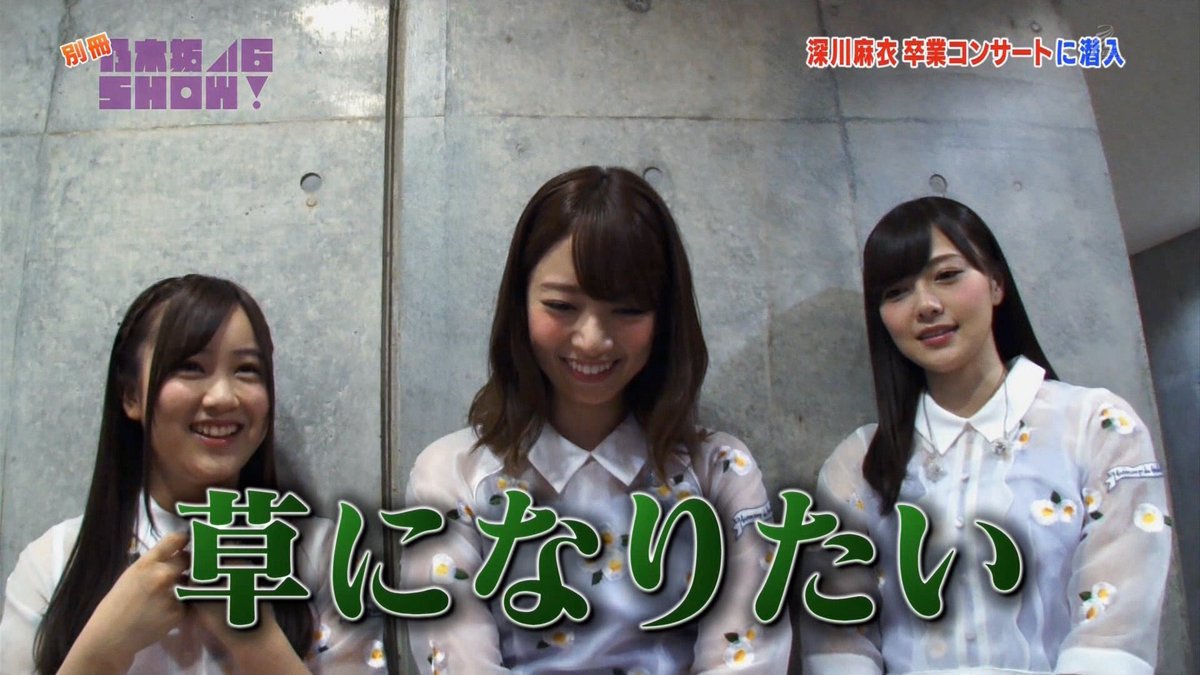 もりりん 新しく作りました たくさんの乃木坂ファンと繋がりたいです 乃木坂46 齋藤飛鳥 西野七瀬 橋本奈々未 可愛いと思ったらrt Rtした乃木坂ファン全員フォロー もりりん 新しく作りました たくさんの乃木坂ファンと繋がりたいです 乃木坂46 齋藤飛鳥 西野七瀬 橋本奈々未 可愛いと思ったらrt Rtした乃木坂ファン全員フォロー