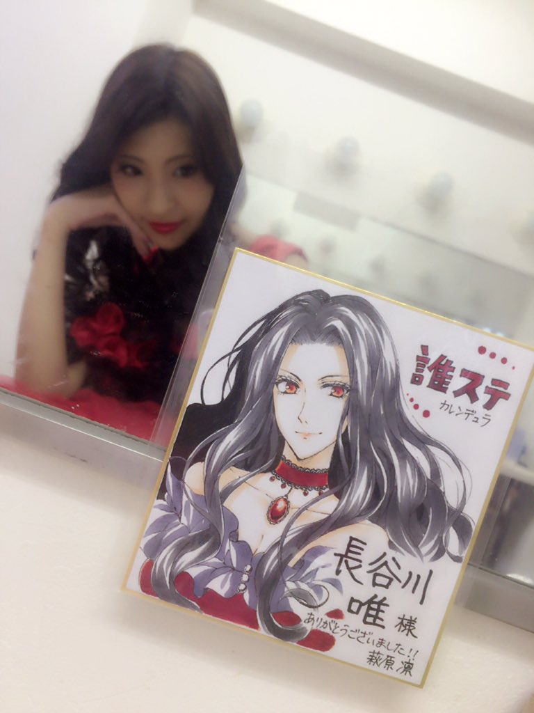yui_hasegawa's tweet photo. #誰ステ 全公演終了しました！ご来場くださった皆様、本当に本当にありがとうございました。カレンデュラとして、物語の一部になれましたでしょうか…！心になにか感じていただけたなら幸いです❁楽屋では、イラストと共に。 https://t.co/FlhaKRDEda