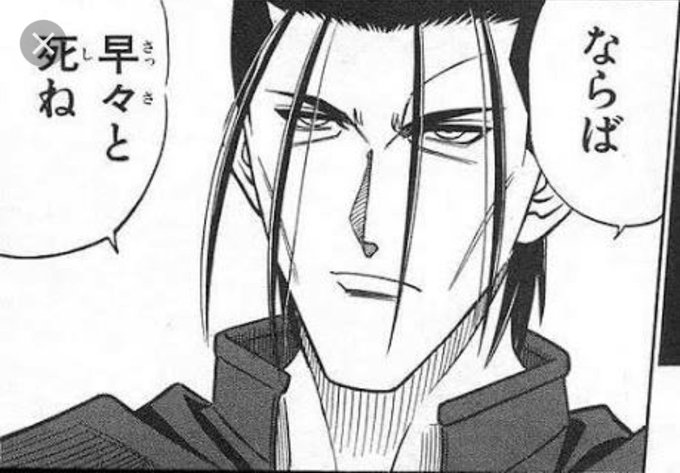 るろうに剣心 名言をキャラクター別に紹介 感動するセリフも 6ページ目 Selvy