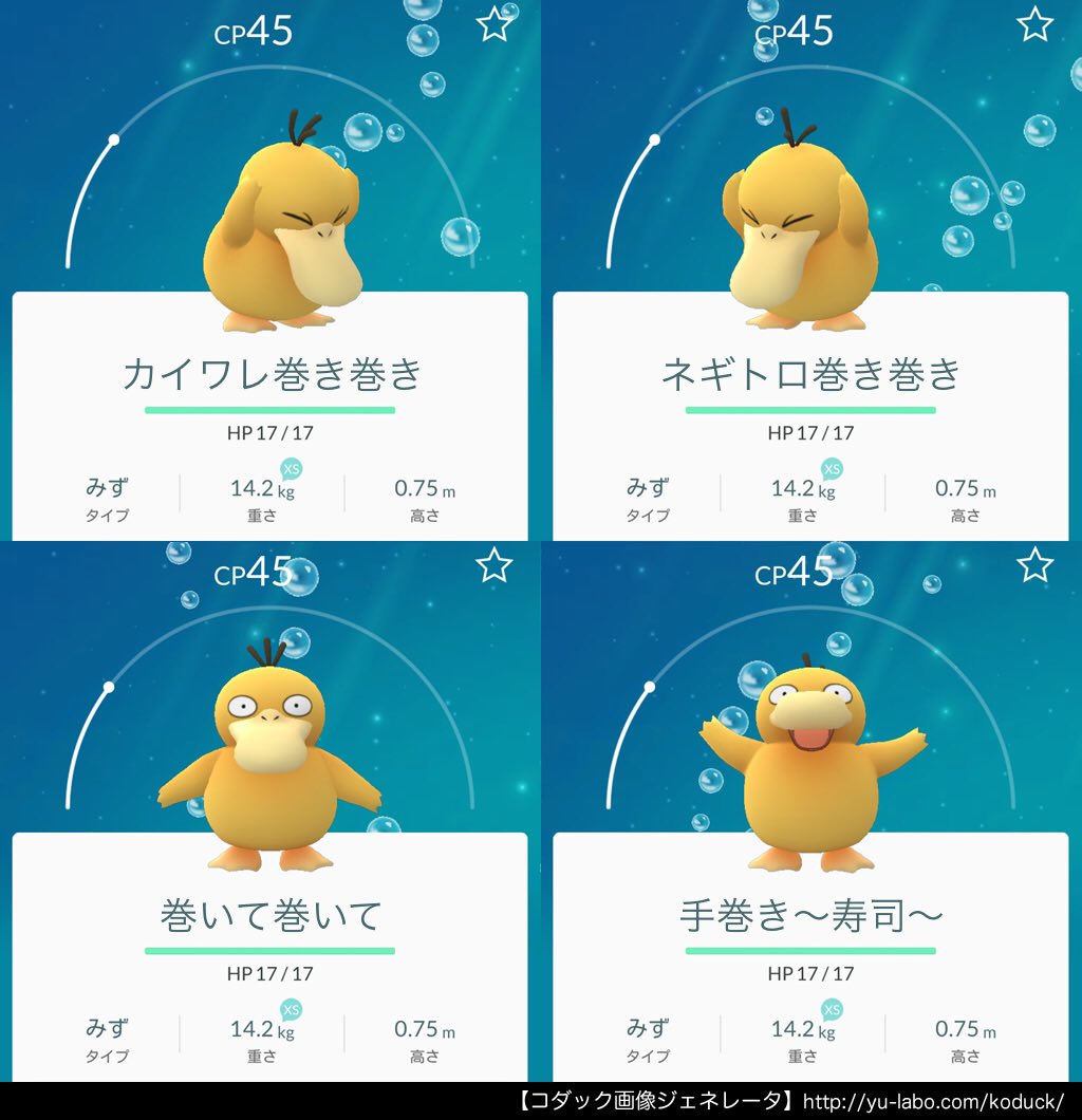 本来の遊び方とは違うけど 癒しの コダック大喜利まとめ Togetter