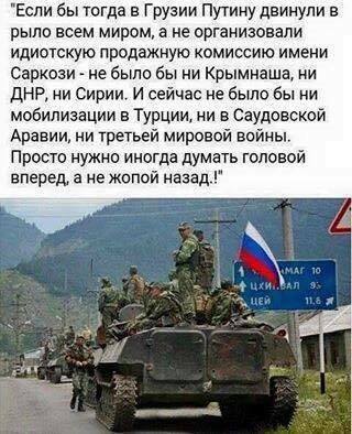 "Россия никому не угрожает", - спикер Госдумы РФ Нарышкин - Цензор.НЕТ 6561