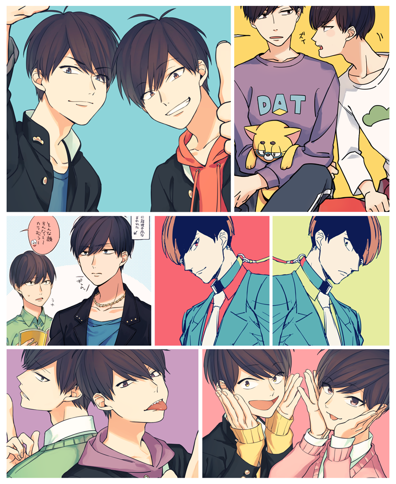 そろそろ松友を増やしたかったので!長男推し! #6魂お留守番組で繋がりませんか
RT中心♡も見れる範囲で巡回します〜! 