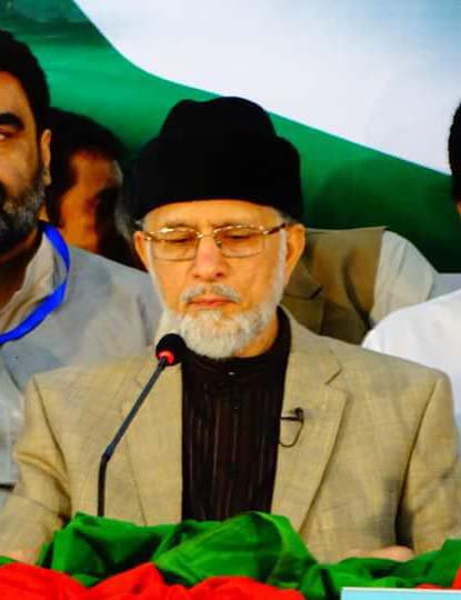 TeamDrQadri_'s tweet photo. پاکستان عوامی تحریک کے مرکزی سیکرٹریٹ پر ڈاکٹر طاہرالقادری کی زیرصدارت اپوزیشن جماعتوں کا قومی مشاورتی اجلاس شروع https://t.co/JwvTEIYYbf