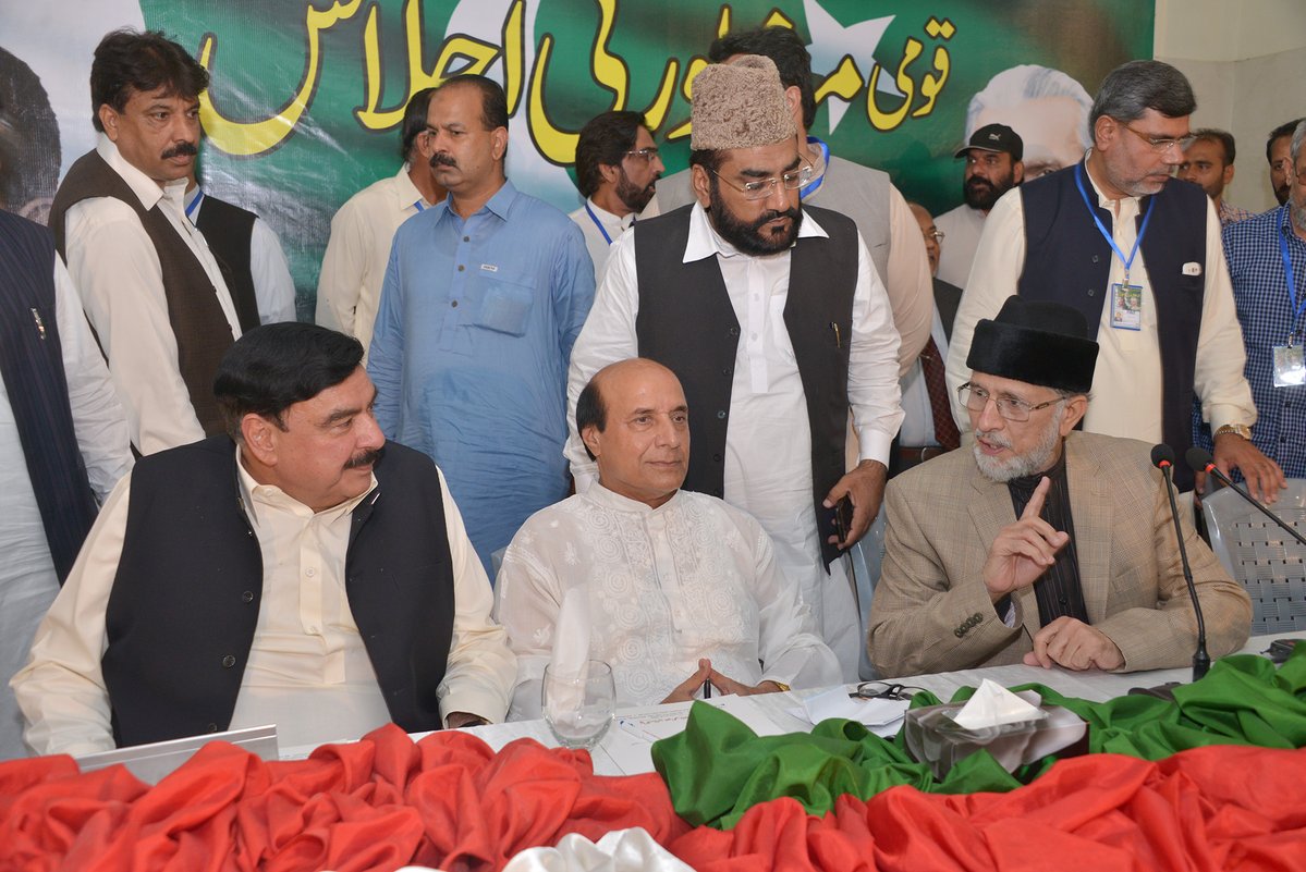 TeamDrQadri_'s tweet photo. پاکستان عوامی تحریک کے مرکزی سیکرٹریٹ پر ڈاکٹر طاہرالقادری کی زیرصدارت اپوزیشن جماعتوں کا قومی مشاورتی اجلاس شروع https://t.co/JwvTEIYYbf