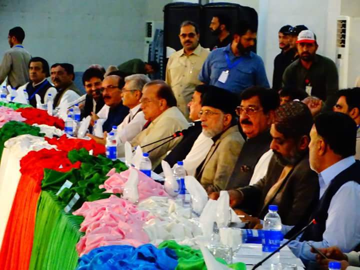 TeamDrQadri_'s tweet photo. پاکستان عوامی تحریک کے مرکزی سیکرٹریٹ پر ڈاکٹر طاہرالقادری کی زیرصدارت اپوزیشن جماعتوں کا قومی مشاورتی اجلاس شروع https://t.co/JwvTEIYYbf