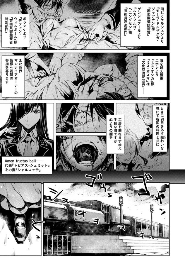 青木潤太朗 ロリババアが好き Aokijuntarou さんの漫画 23作目 ツイコミ 仮