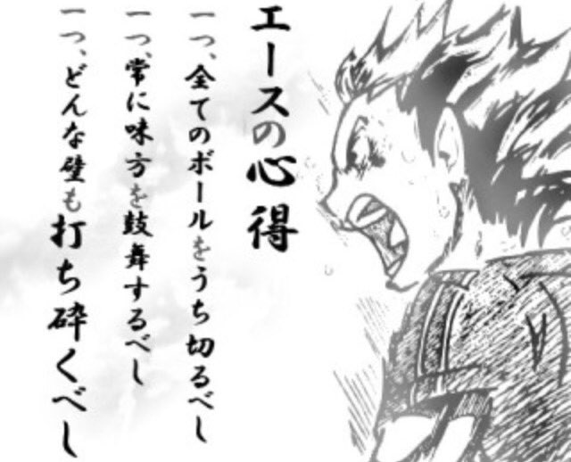 木兎光太郎生祭16のtwitterイラスト検索結果 古い順
