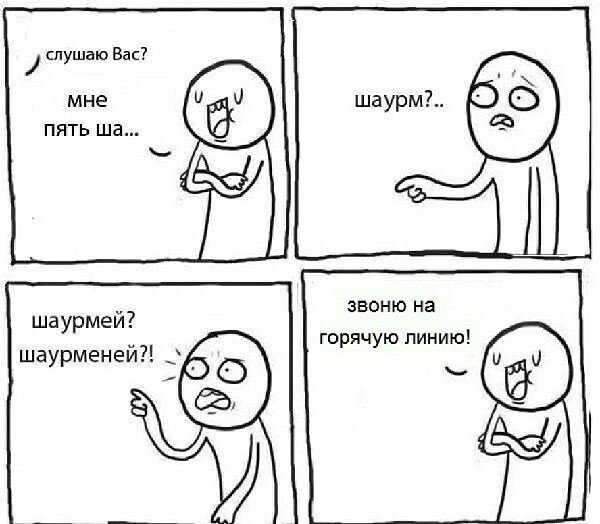 А как правильно по вашему?

Не знаете?

Для консультаций по русскому языку в Дагестане отк… ift.tt/2a94LFf