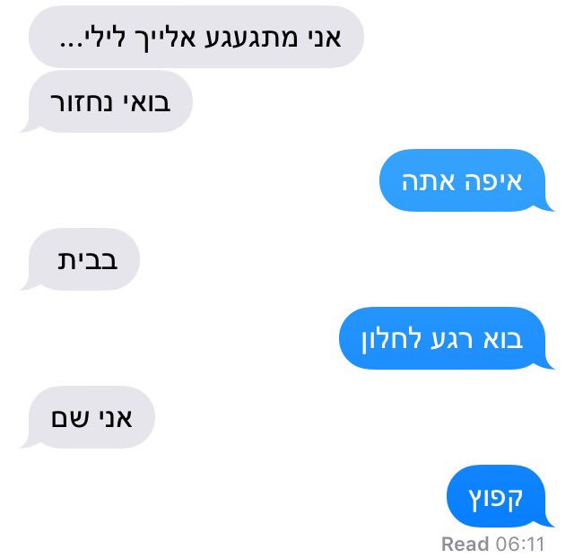Smartutmitbah's tweet photo. כשהאקס שלך רוצה לחזור https://t.co/x5FGVDJpUj