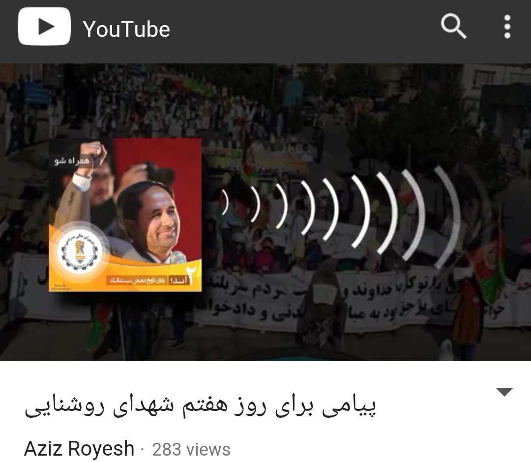parwinnnnnn's tweet photo. #enlightenment
عزیز رویش : نگذارید خشم مانع رسیدن به عدالت خواهی تان شود.... 
دوشادوش هم حرکت میکنیم... https://t.co/GO9kAOcA3x
