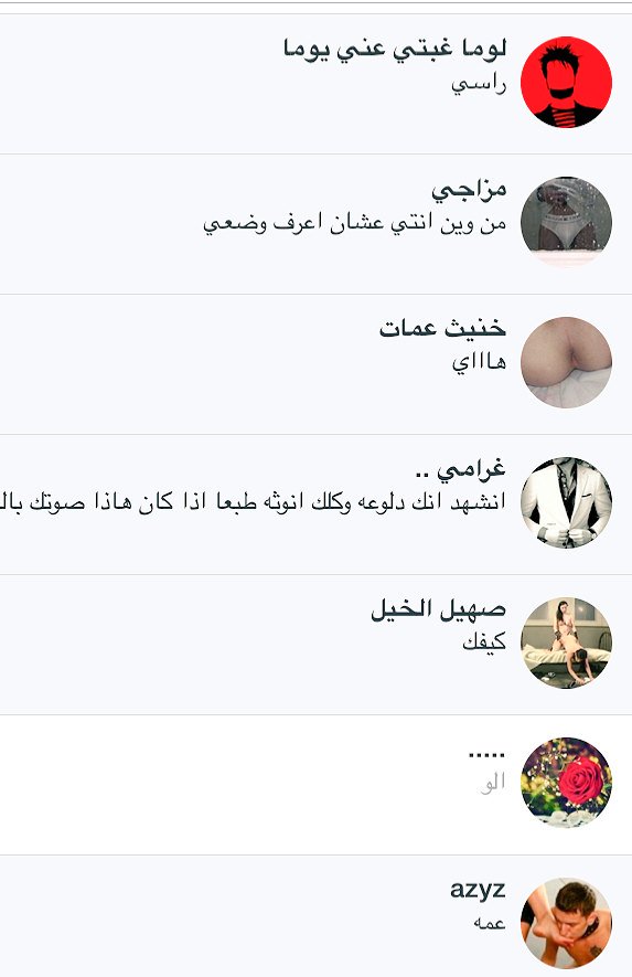 norh_L10's tweet photo. 😿 رسايل كثير ؟ مقدر ارد https://t.co/E3PgmcQEae