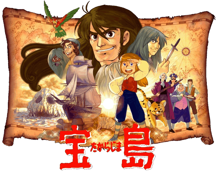La vagoneta del tesoro