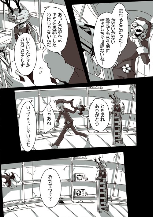 @sumio7092 コットンレーヨンの話2-2
寝言の多さがえげつない 