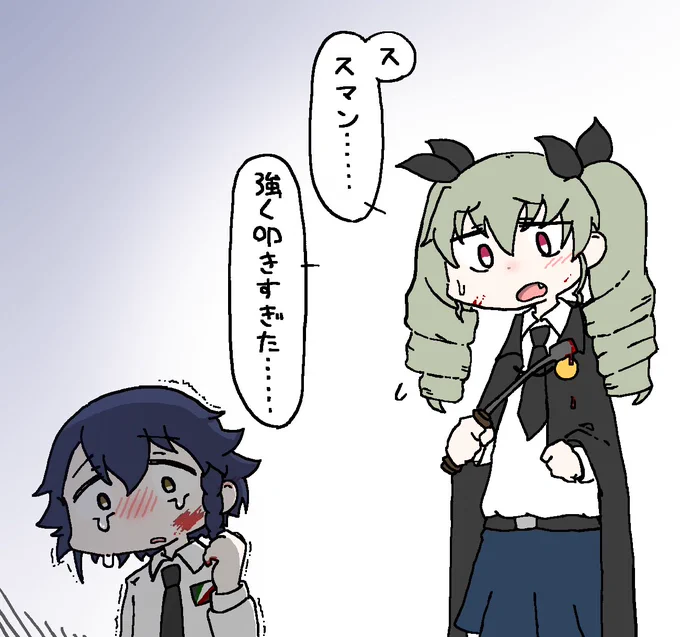 つい手が出てしまったペパチョビ 