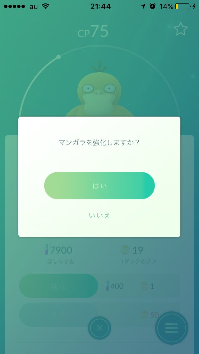 コダック大喜利