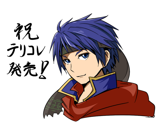 アイクのtwitterイラスト検索結果