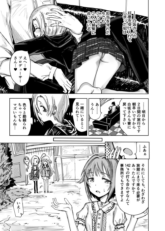 夏コミ新刊の武梅本です。3日目 東Y25bにて、500円で頒布予定です。委託もしてます。どうぞよろしくお願いします…!
↓とら、メロン
https://t.co/oY8iisBdik
https://t.co/jTKlaZac0W 