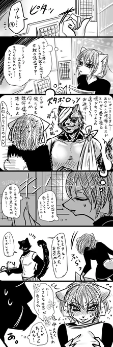 大人の世界 