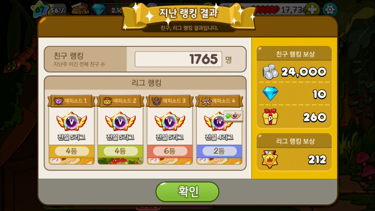 Addixtion00's tweet photo. 3 mths (almost) in #KCR
Never look back
06/05/16
#cookierun #KCRM #cookierunmob https://t.co/51QROBkmgw