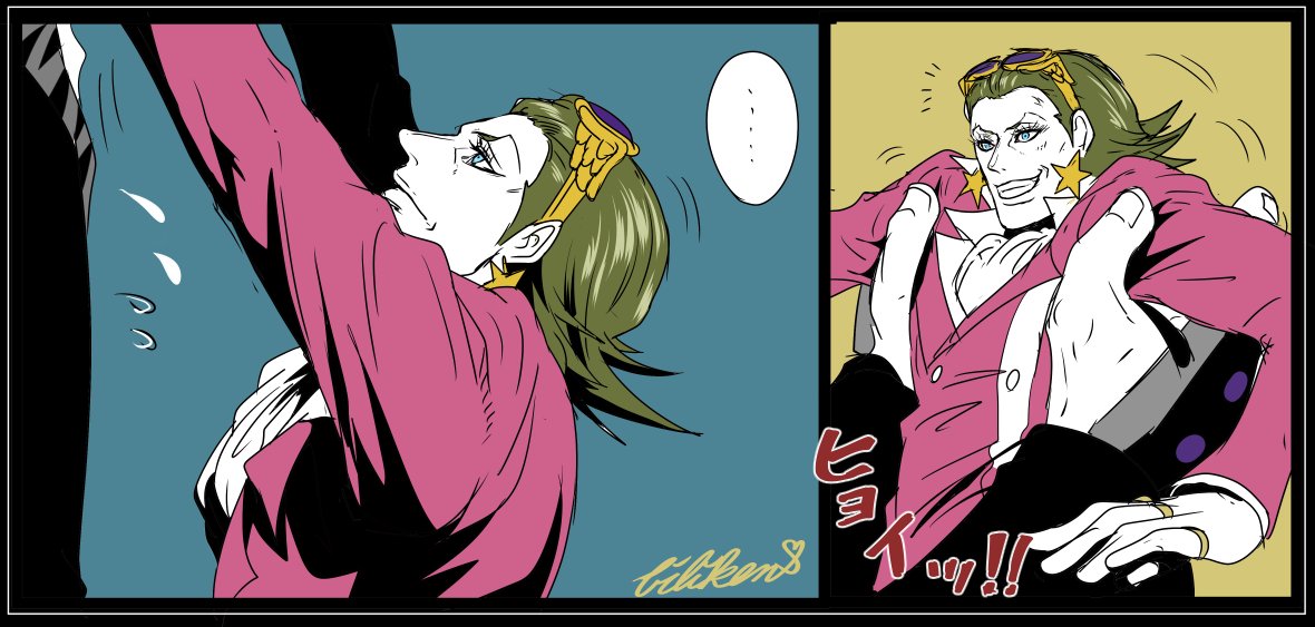 待って・・・
乗ってあげるってこういう事やんな、、、 