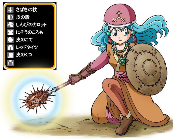 ドラクエのtwitterイラスト検索結果 古い順