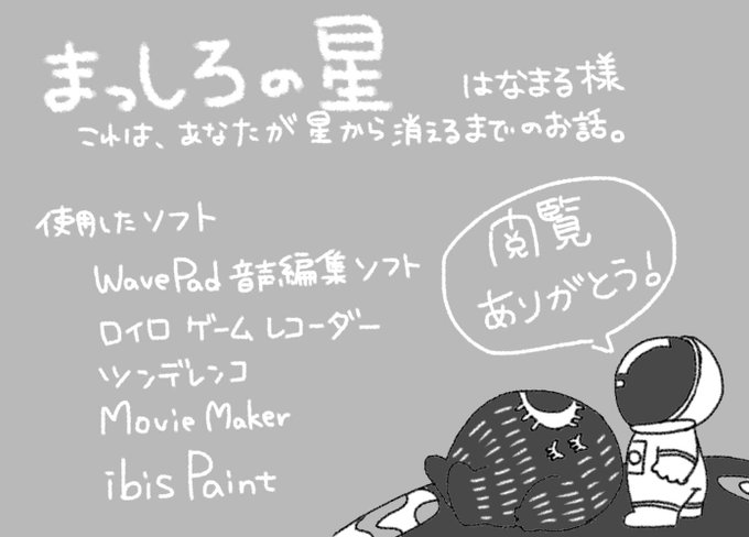 ゲーム実況者さんと繋がりたいのtwitterイラスト検索結果 古い順 ゲーム実況者さんと繋がりたいのtwitterイラスト検索結果 古い順
