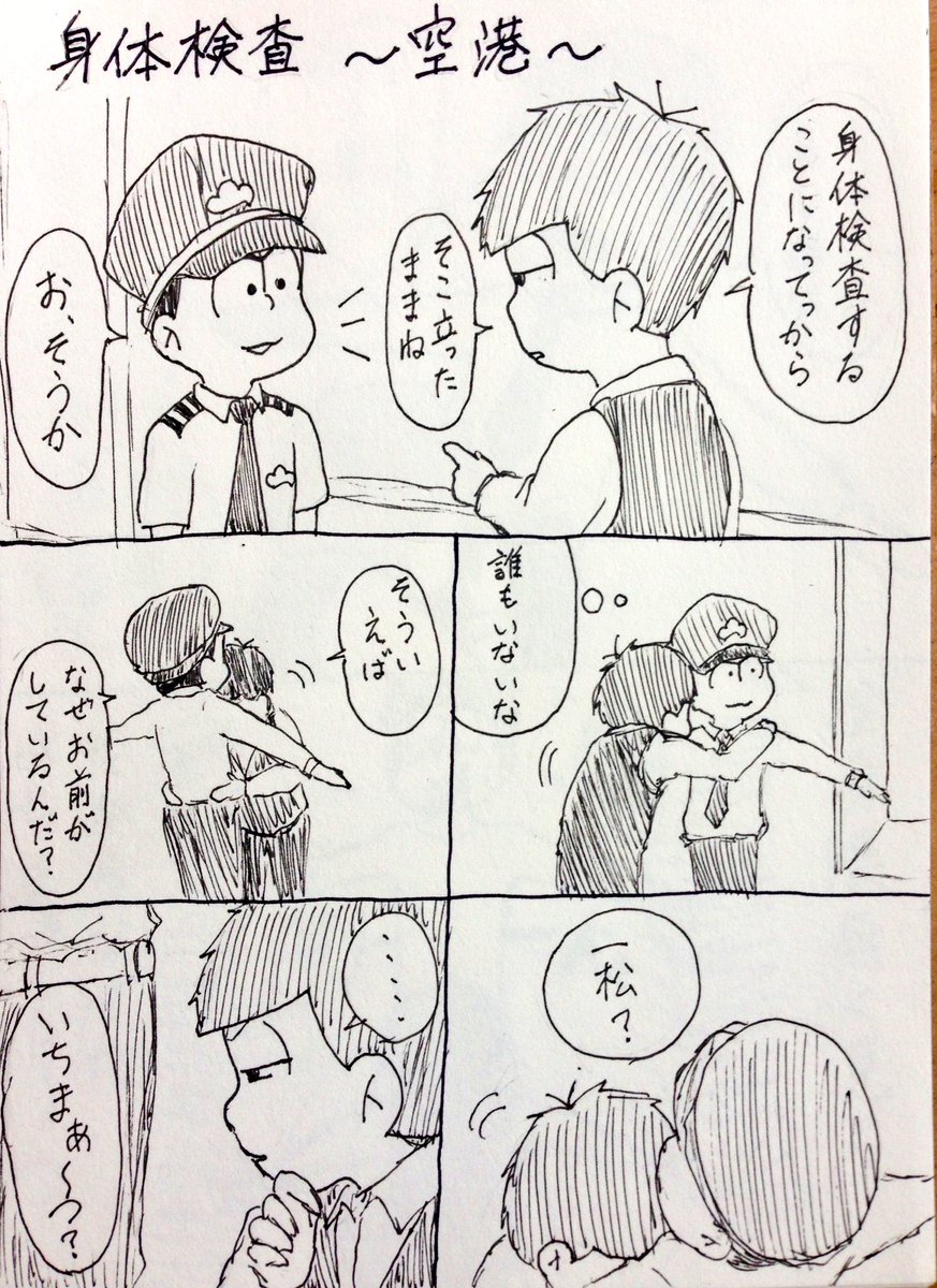 こやつもじゃ!w
私の阿保さがわかるぜぇ😎 