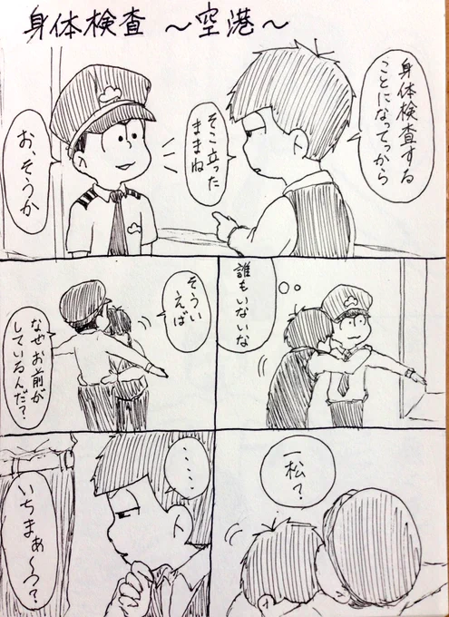 こやつもじゃ!w
私の阿保さがわかるぜぇ😎 