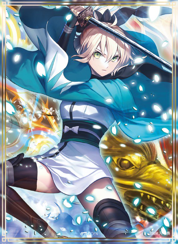 Fgo Fate Grand Order 沖田総司 ちろるら 煮汁 同人誌 100 本物
