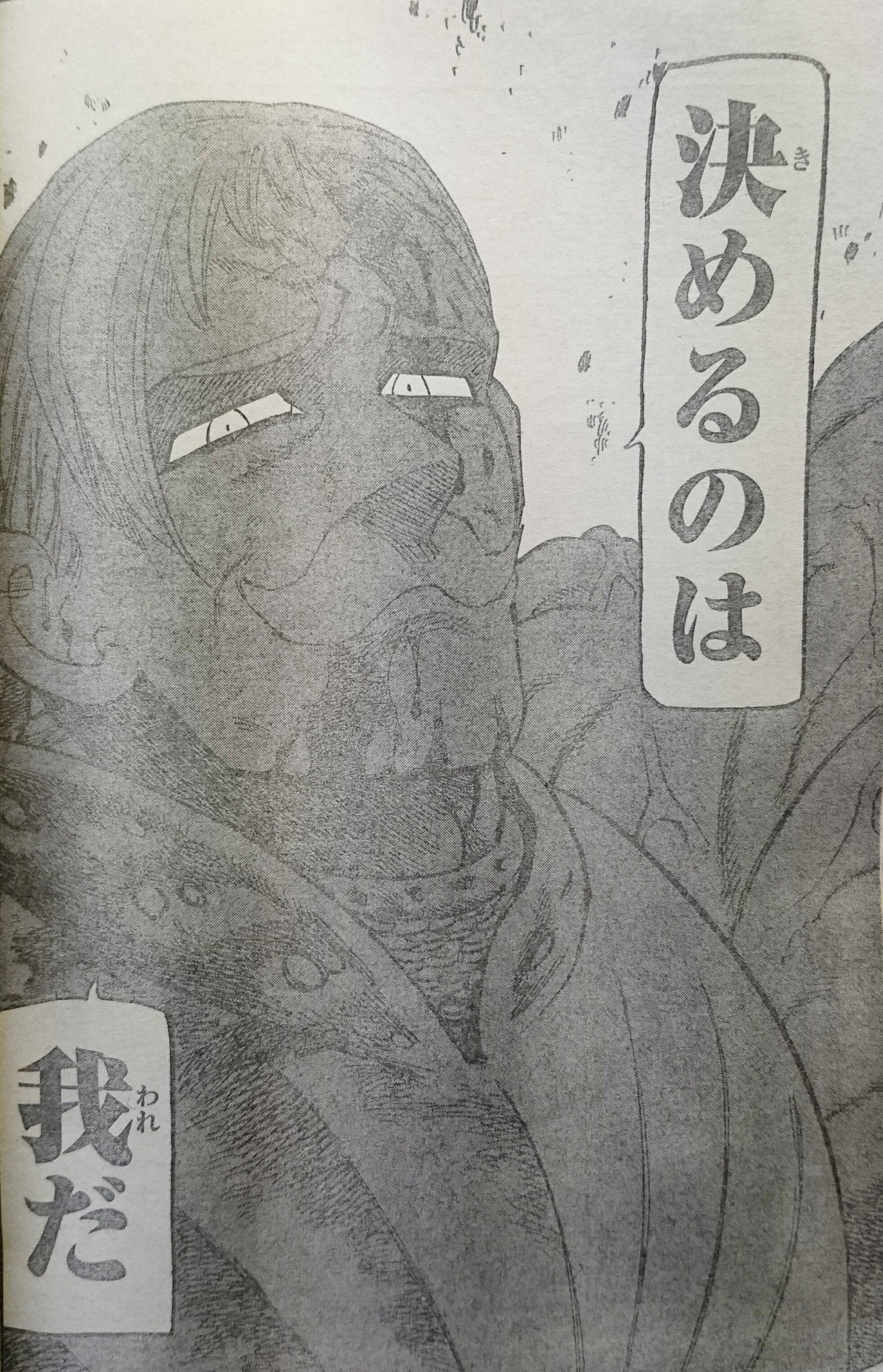 七つの大罪 ネタバレ無料情報局 Twitterissa 七つの大罪 感想 185話 最強対決 決着 エスカノール 対 エスタロッサ 最新ネタバレ 感想 T Co Azu6t3u1ef 七つの大罪 エスカノール エスタロッサ T Co K6z3i7d6av Twitter