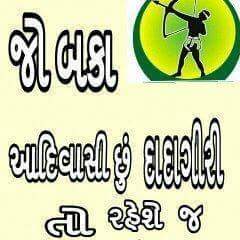 VikramMachhar's tweet photo. @Keshavninama https://t.co/jFpqyx0ZNC