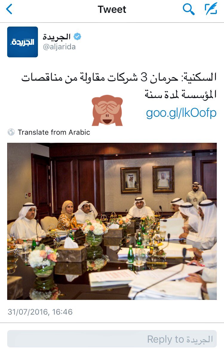 awalkanderi's tweet photo. عقوبة بطعم المكافأة!
#السكنية تحرم شركات المقاولات المخالفة من مناقصاتها (لمدة سنة) لا غير!
https://t.co/muALzZqqxw https://t.co/xzkRc8trMp