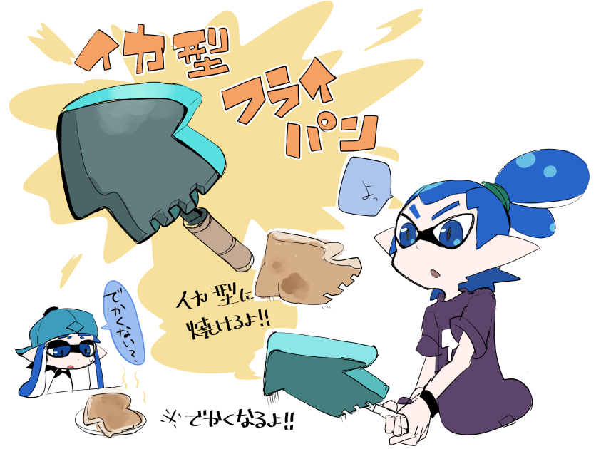 実用性なしなサイズ!
#スプラトゥーン版お絵描き60分一本勝負 