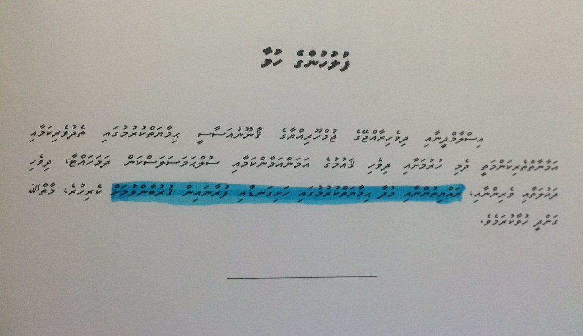 AleeVoice's tweet photo. Rayyithunnaai rayyithunge mudhaa himaayai kurumah fulhun koggen thibi huvaage beynumakee kobaa? https://t.co/bG18kx7jgS
