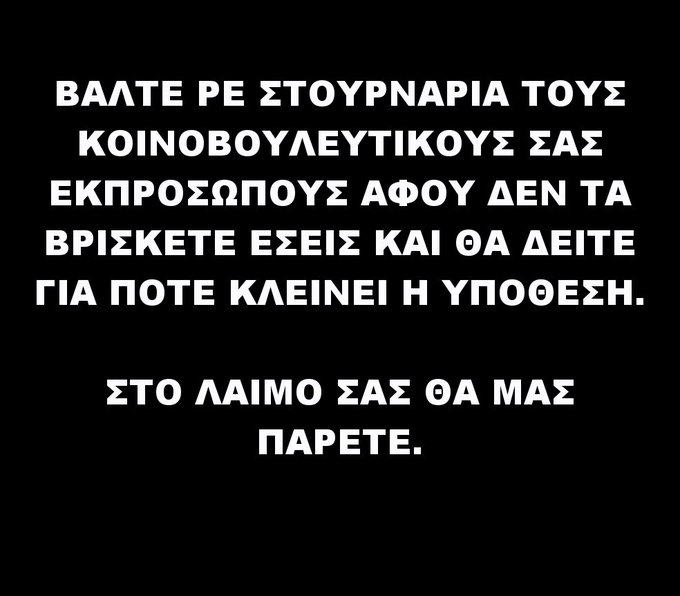 Προβολή εικόνας στο Twitter